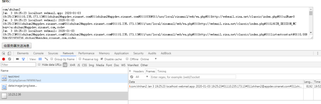  PHP PHP As The Client Of Websocket Reads The Push Log File In Real 