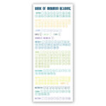 Book Of Mormon Reading Chart Bookmark Large Printable In LDS Latter