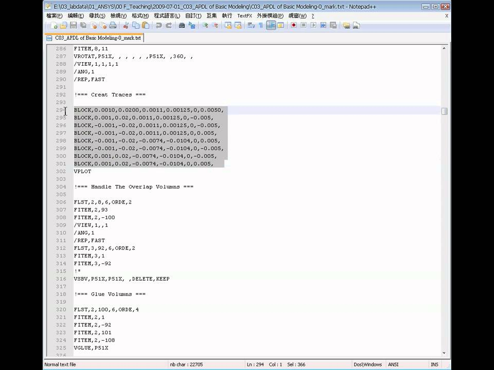 ANSYS C03 APDL 1 How To Read Log File YouTube